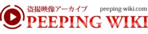 peeping wiki 料金|PEEPING WIKI（ピーピングウィキ）の会員登録・料金のお支払。